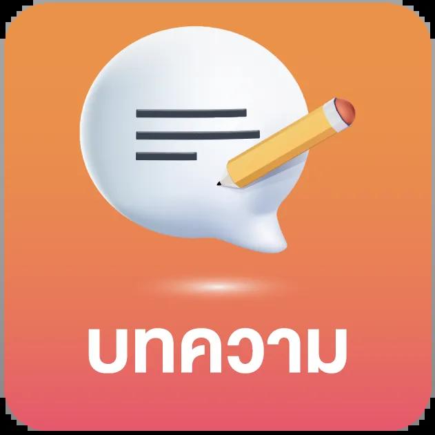 ฝากไม่มีขั้นต่ํา สล็อต คาสิโนยอดนิยม พร้อมเทคนิคสร้างกำไรในปี 2024