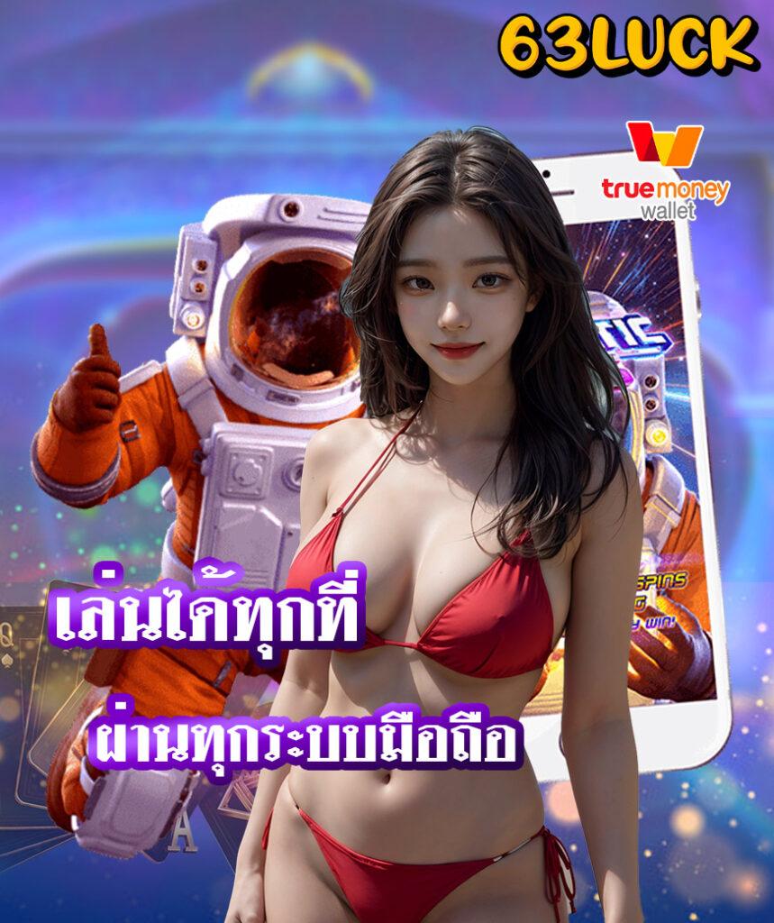 พี จี 1688 ศูนย์รวมเกมพนันทันสมัย ระบบปลอดภัย มั่นใจได้ 24 ชั่วโมง