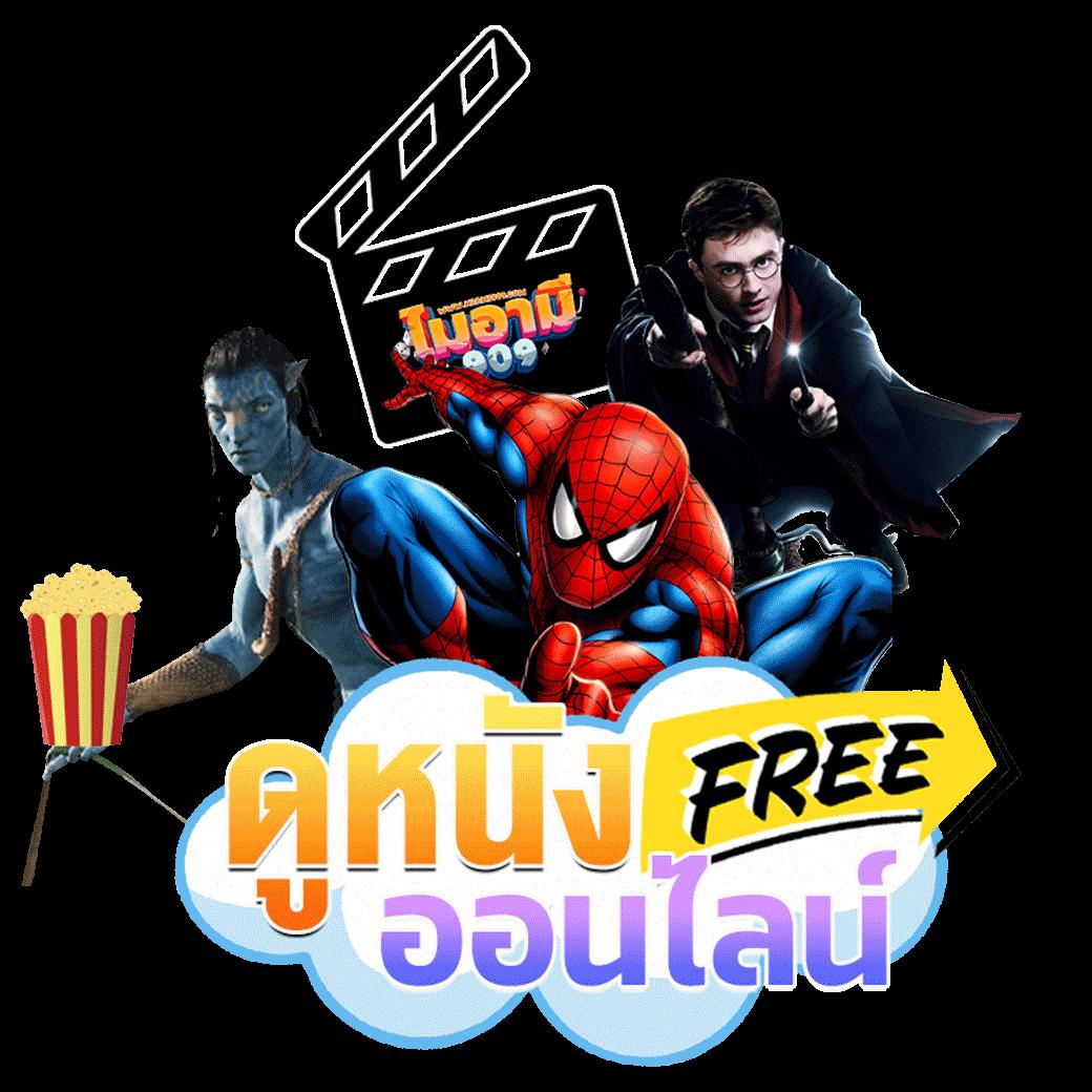 พี จี สีชมพู ให้บริการเกมเดิมพันที่ทันสมัย เดิมพันง่าย จ่ายจริง