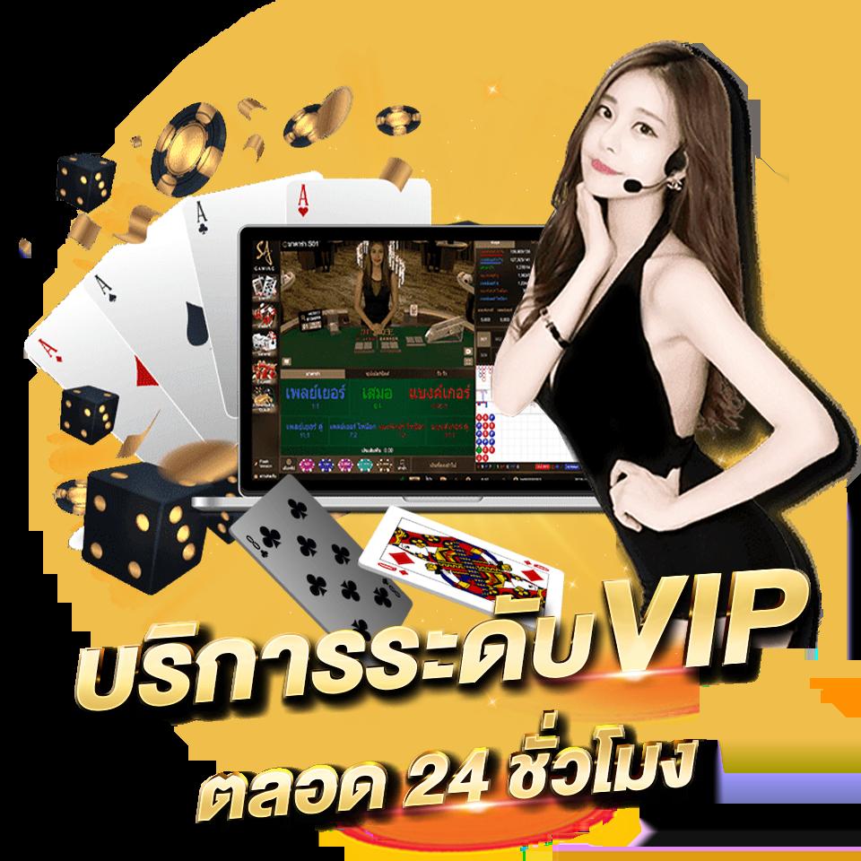 พักยก771 คาสิโนครบวงจร ระบบทันสมัย เว็บเชื่อถือได้ในไทย