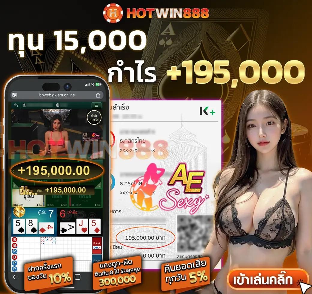พีจี คาสิโน เว็บตรง มาตรฐานระดับโลก เล่นง่าย จ่ายจริง