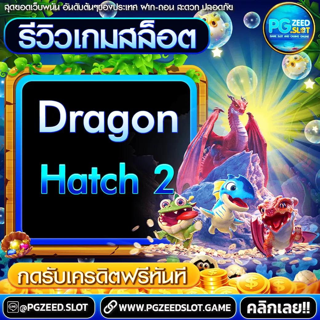 พีจีสล็อต เว็บตรง สล็อตออนไลน์ แตกง่าย จ่ายจริง เล่นง่าย 2024