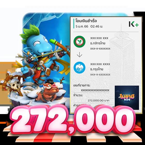 พันทิป789 คาสิโนออนไลน์อันดับ1 ครบวงจรส่งตรงจากไทย