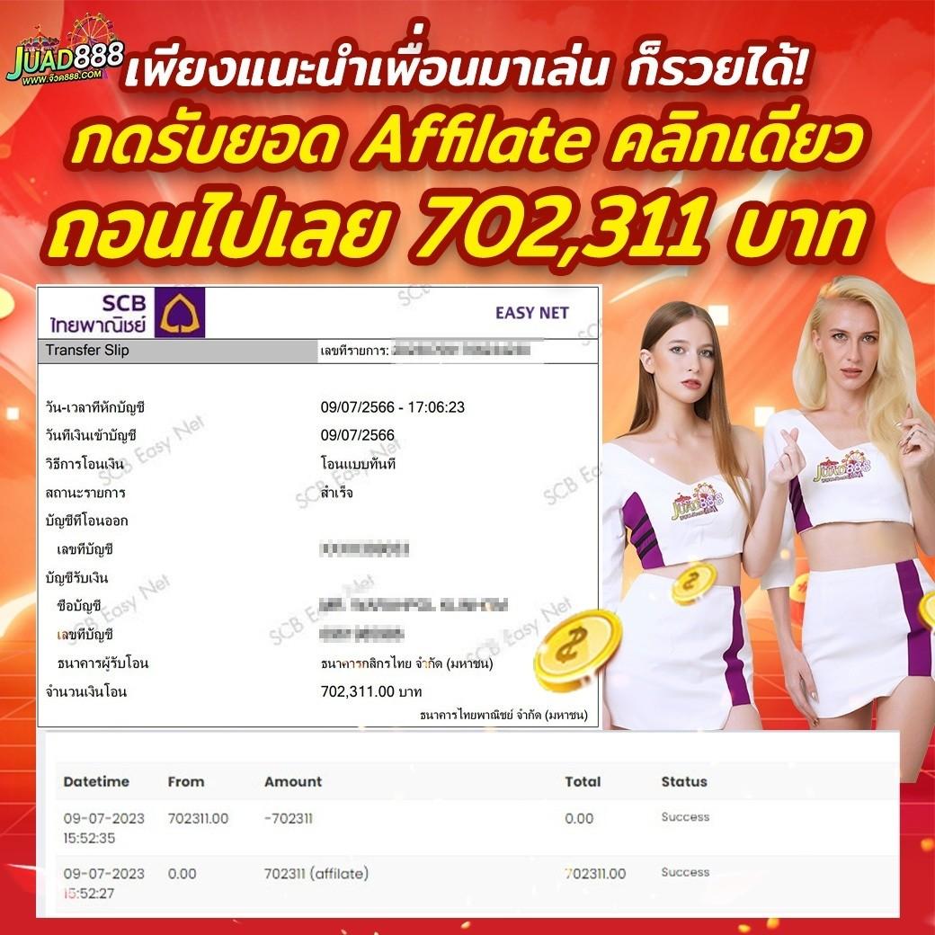 พนันบอลวันนี้ สด กับ ผลบอลสดวันนี้ สด ลุ้นผลแม่นยำทุกนัด