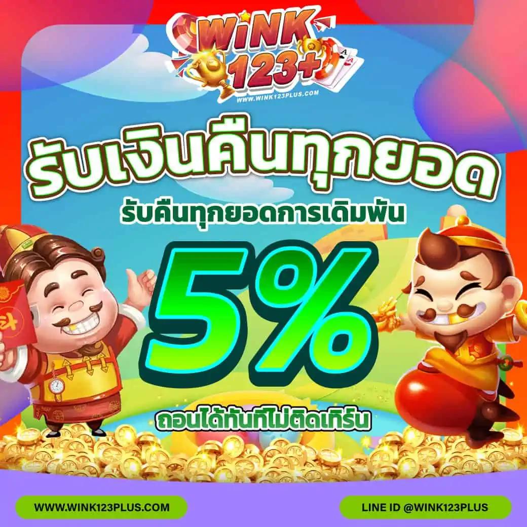 พนันบอลสดทุกคู่ ครบทุกแมตช์ คมชัด ทุกนัดในไทย