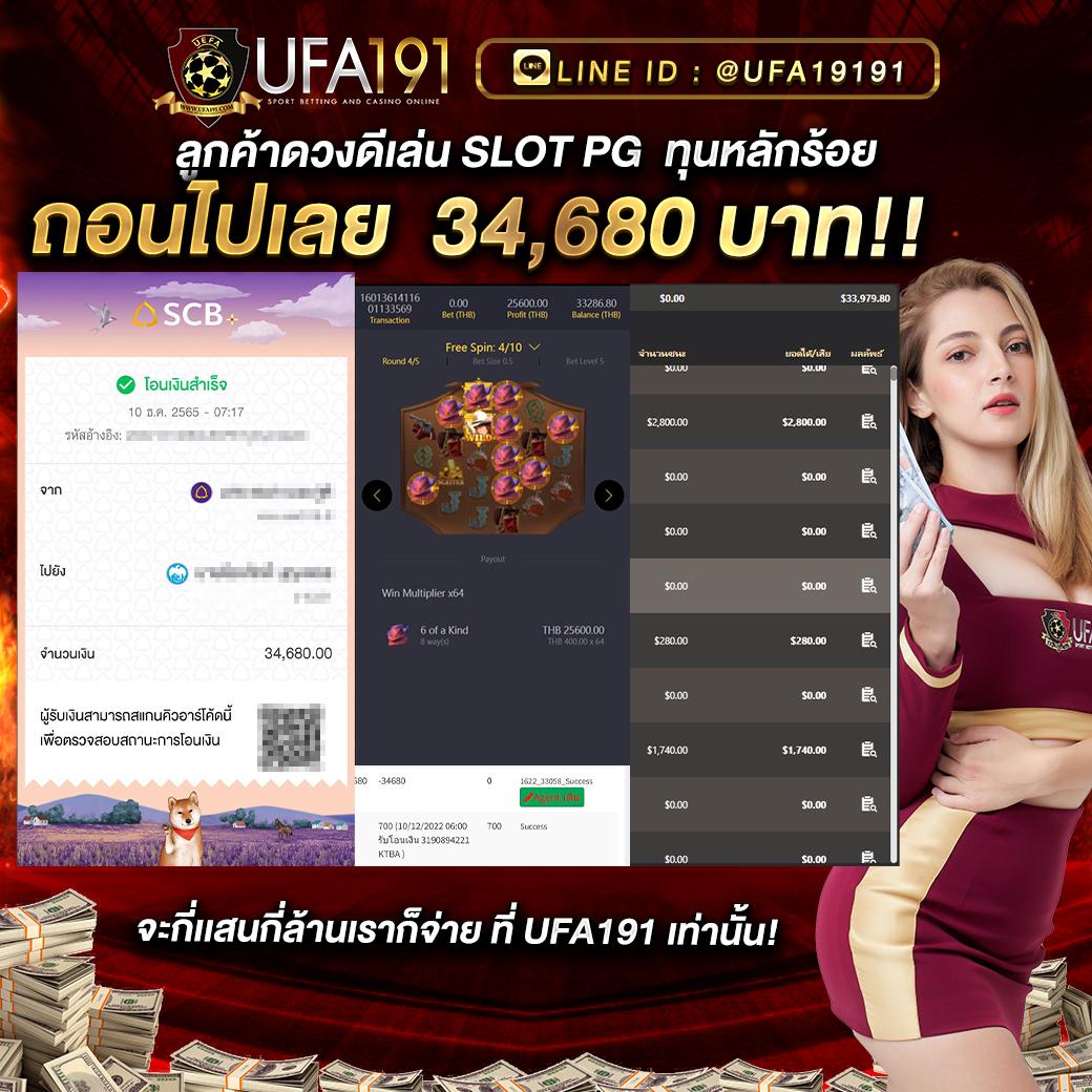 พนันออนไลน์ที่นิยมที่สุดกับ ผลบอลสดmobi อัปเดตแบบสดใหม่ทุกวัน