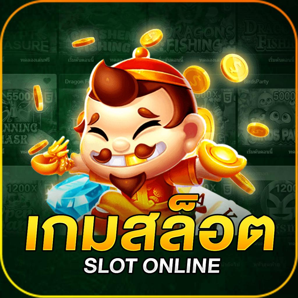 พนันออนไลน์สุดมันส์กับ PG Auto Slot สมัครง่าย รับโบนัสเยอะ