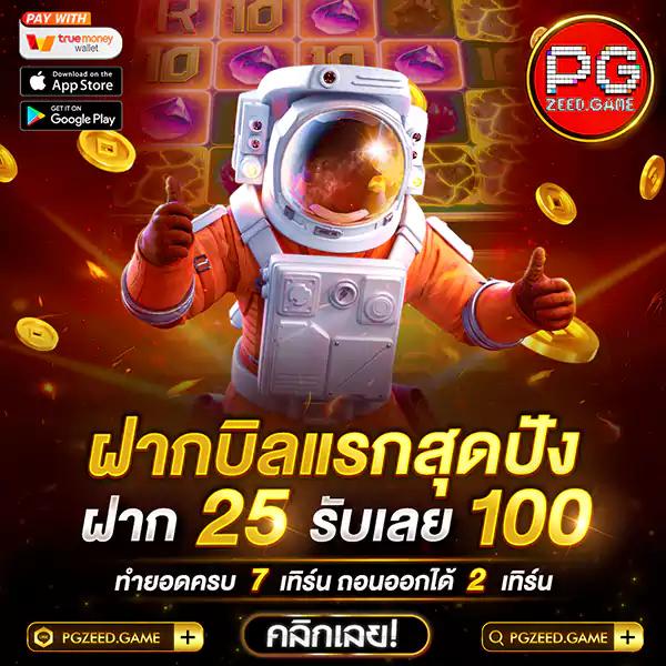 พนันออนไลน์สุดมันส์กับ wewantbet เว็บเกมฮิตล่าสุดในไทย