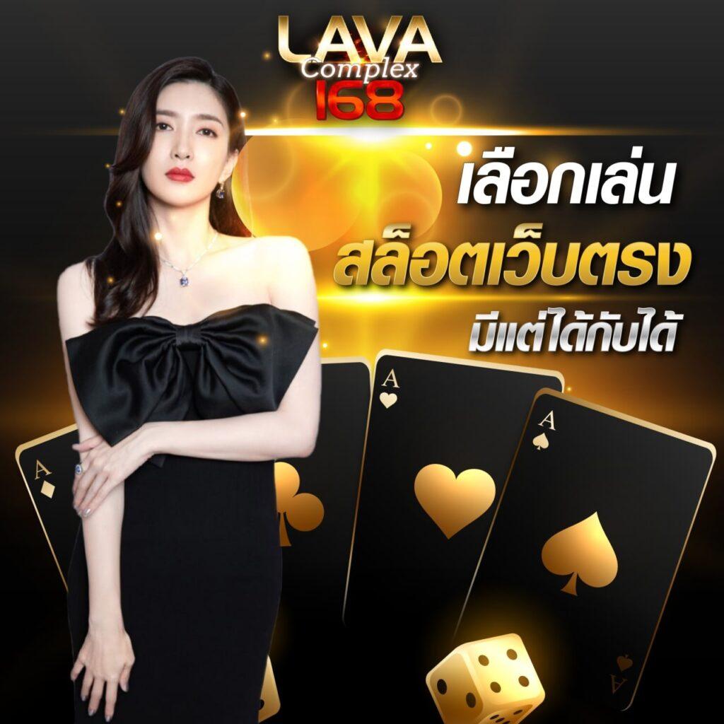 พนันออนไลน์สุดมันส์ที่ lucky789bet เว็บแท้ไม่ผ่านเอเย่นต์