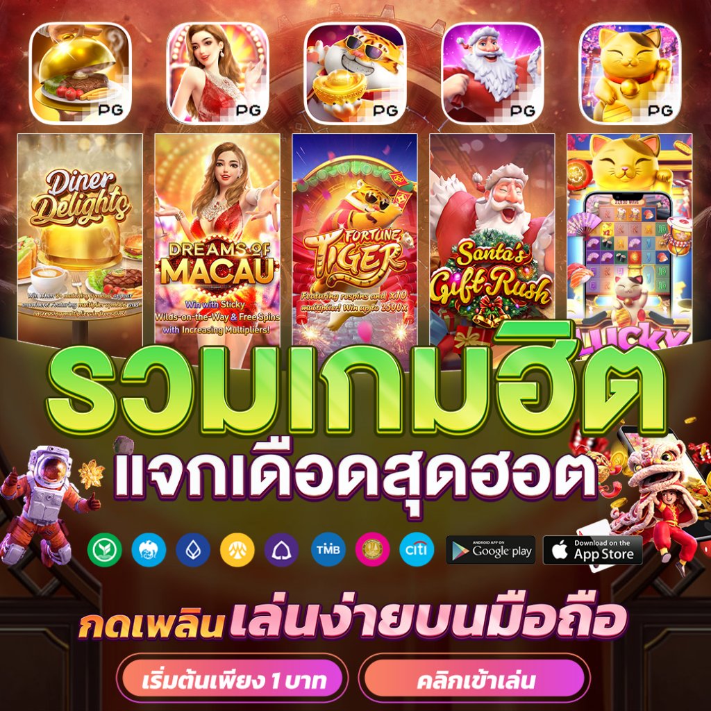 พบกับผลบอลสดพรีเมียร์ลีก สดอันดับหนึ่งในไทย ติดตามผลเร็วแรงทันใจ