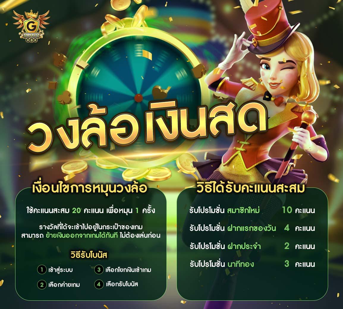 พาวเวอร์ 98สล็อต เว็บตรง รวมเกมดัง แตกง่ายที่สุดในไทย