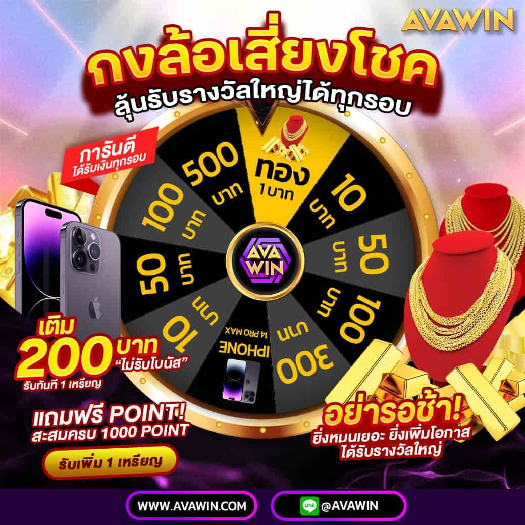 ฟุตบอลพรุ่งนี้ เว็บเดิมพันสดครบที่สุดในไทย ใช้งานง่ายปลอดภัย