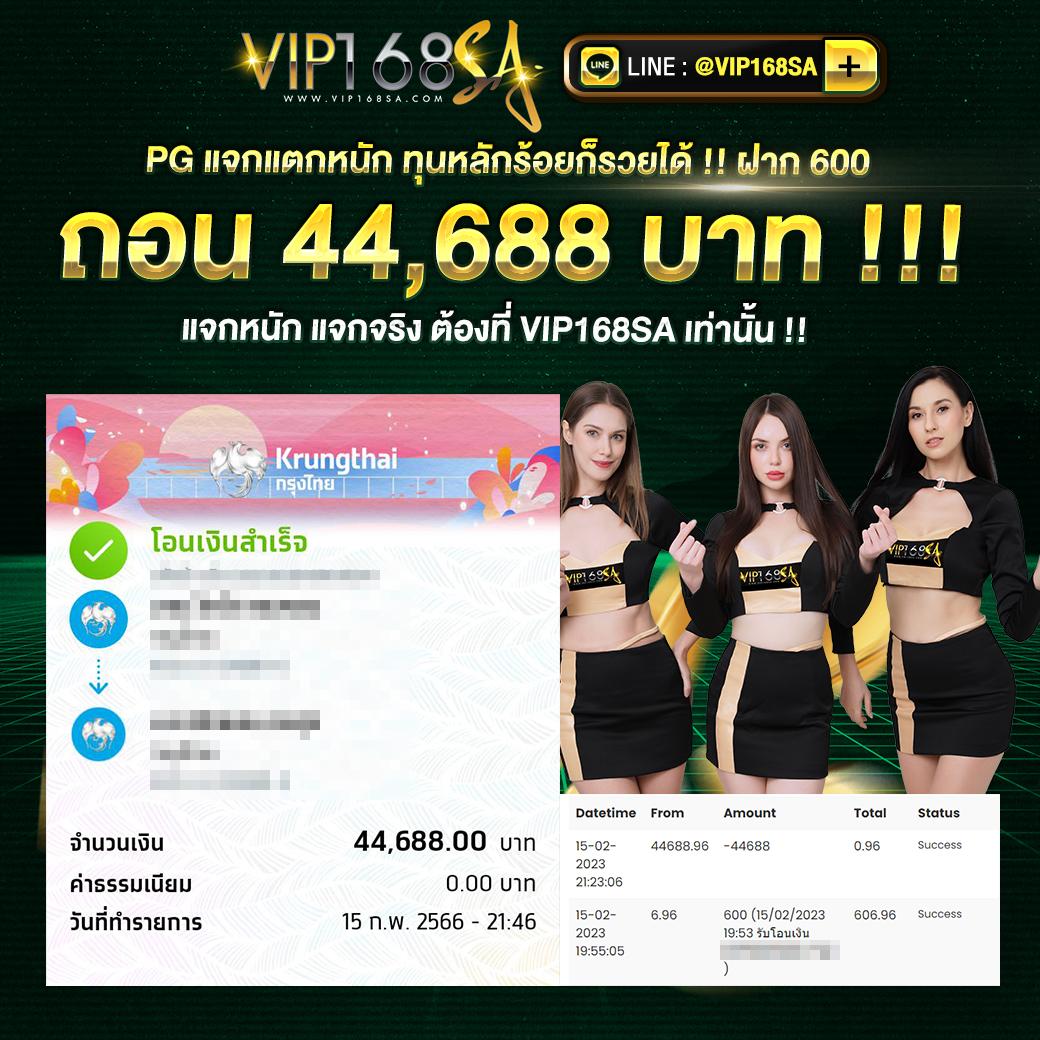 ฟุตบอลวัน นี้ คาสิโนเว็บตรง โบนัสจัดเต็ม ล่าสุด 2024