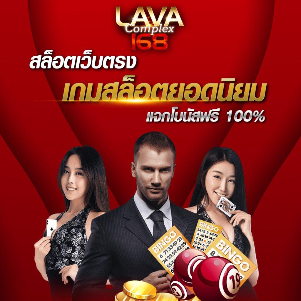ฟุตบอลวันนี้ 888 รีวิวเว็บพนันครบวงจร แทงง่าย จ่ายจริง