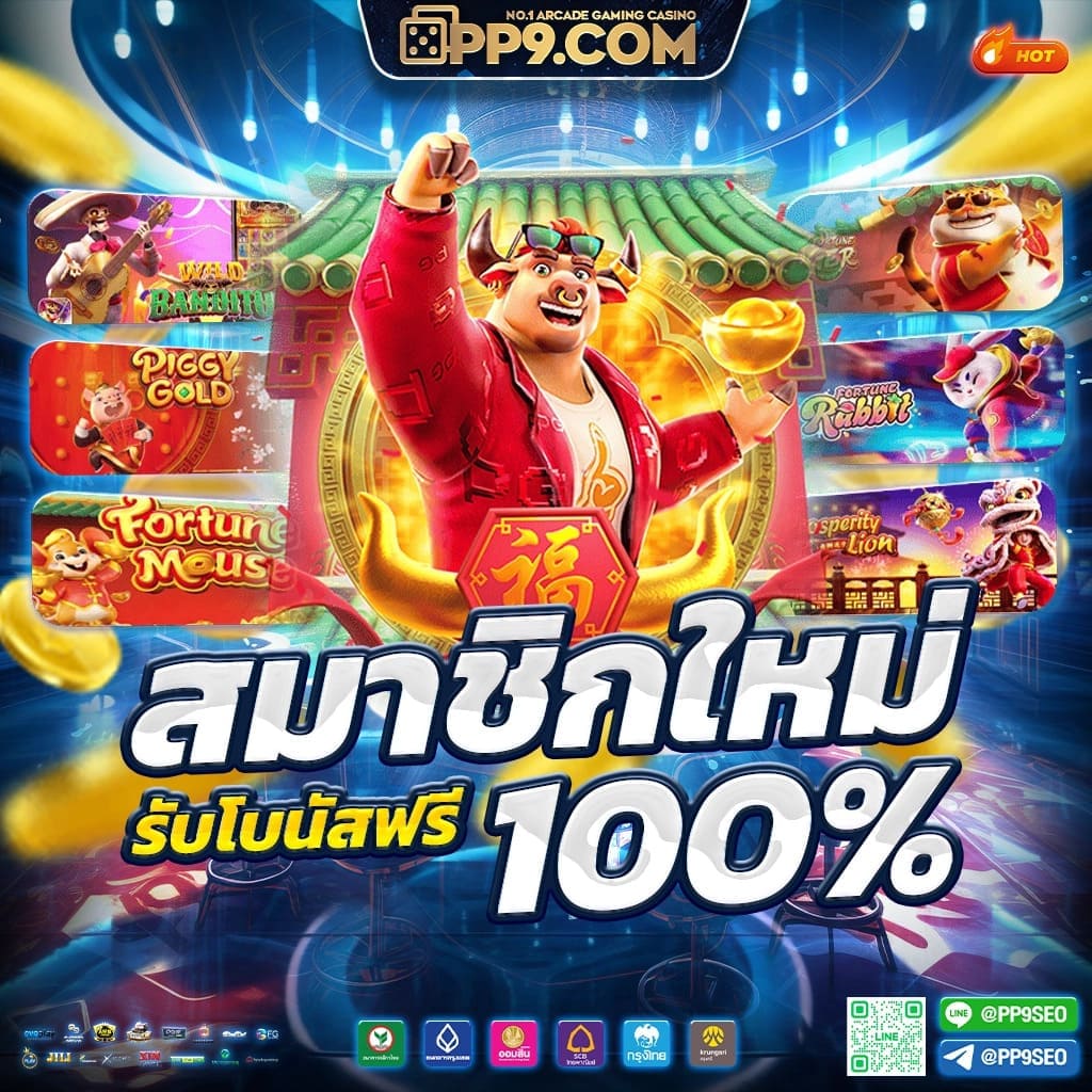 ฟุตบอลสด คาสิโนออนไลน์อันดับหนึ่ง รวมเกมใหม่ล่าสุดไว้ในที่เดียว