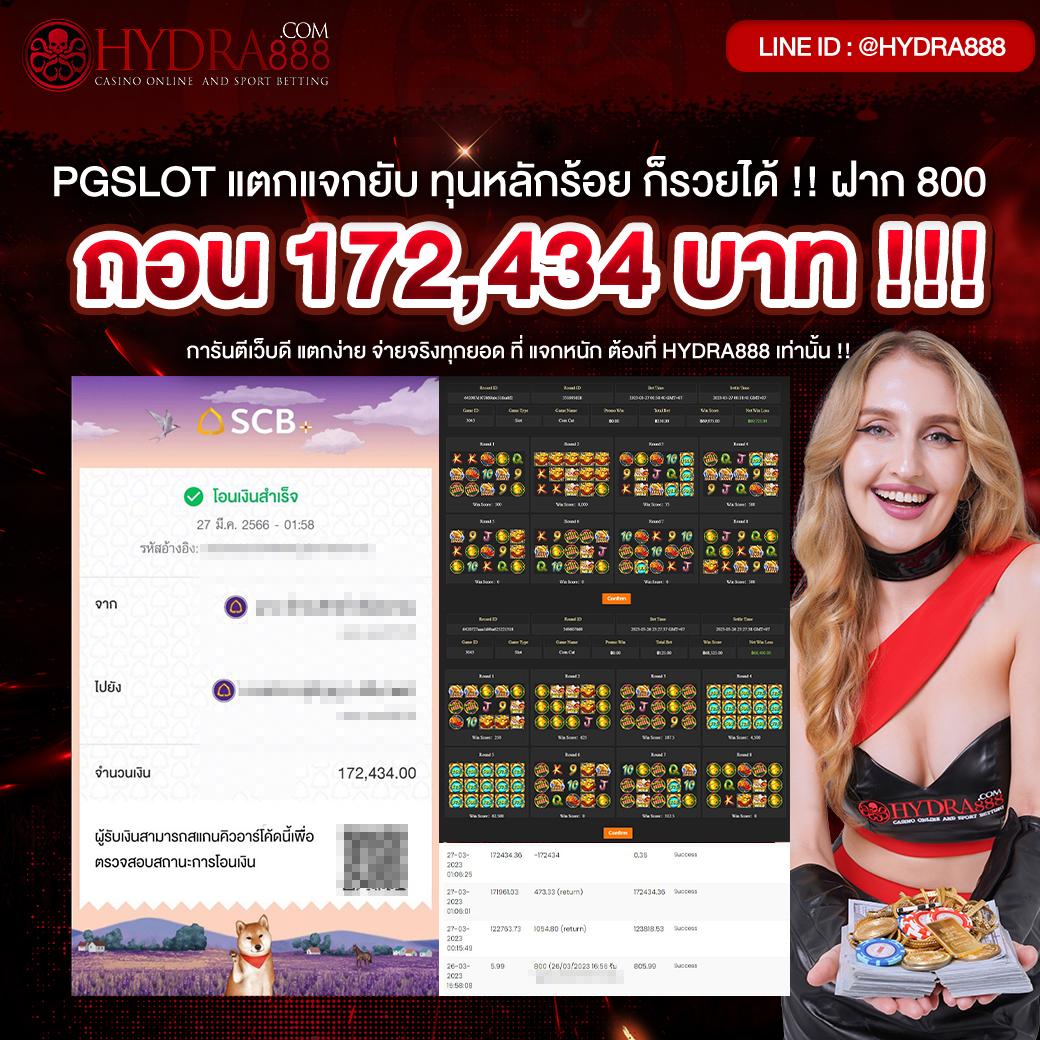 ฟุตบอลสดวันนี้ เดิมพันง่าย จบไว รองรับทุกอุปกรณ์