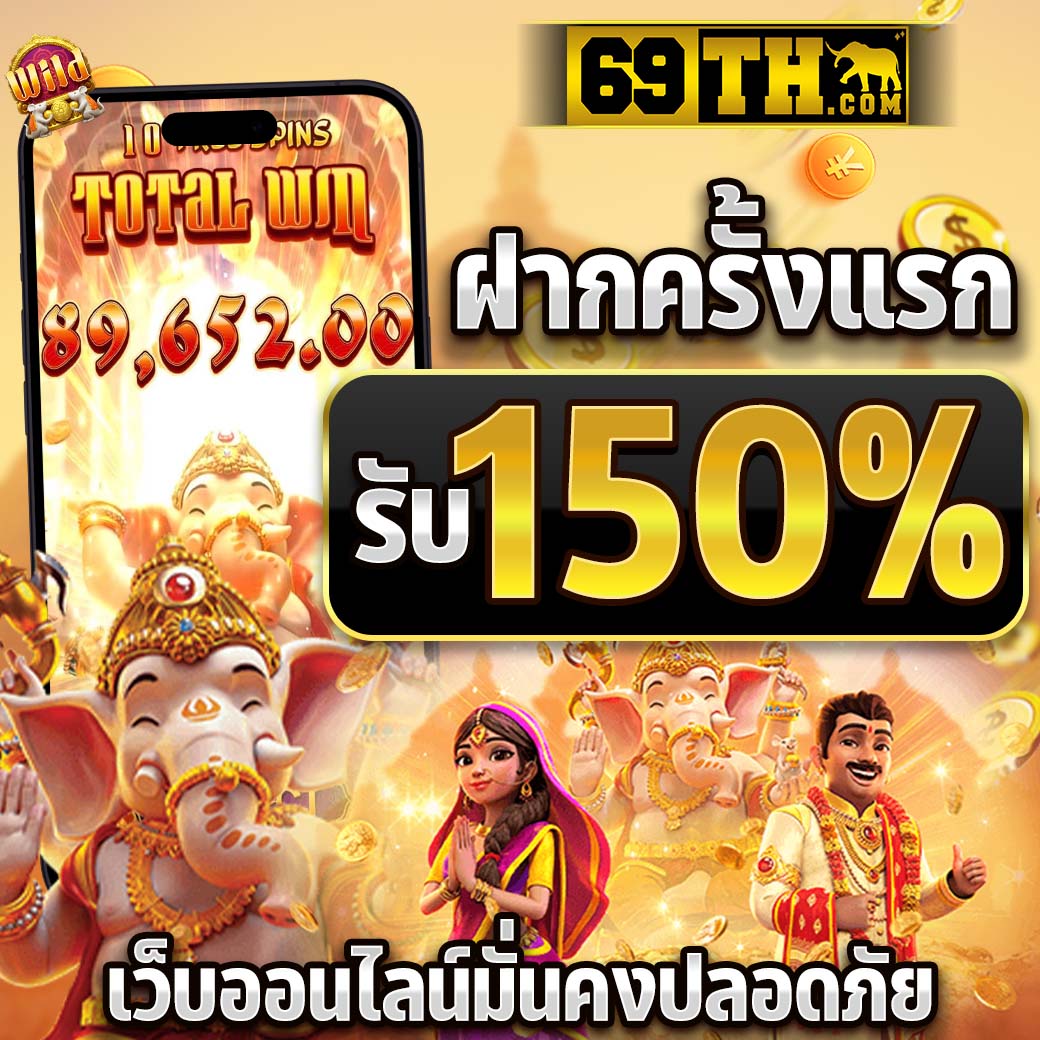ฟุตบอลเมื่อคืน เว็บพนันออนไลน์อันดับหนึ่งสำหรับแฟนบอลไทย 2024