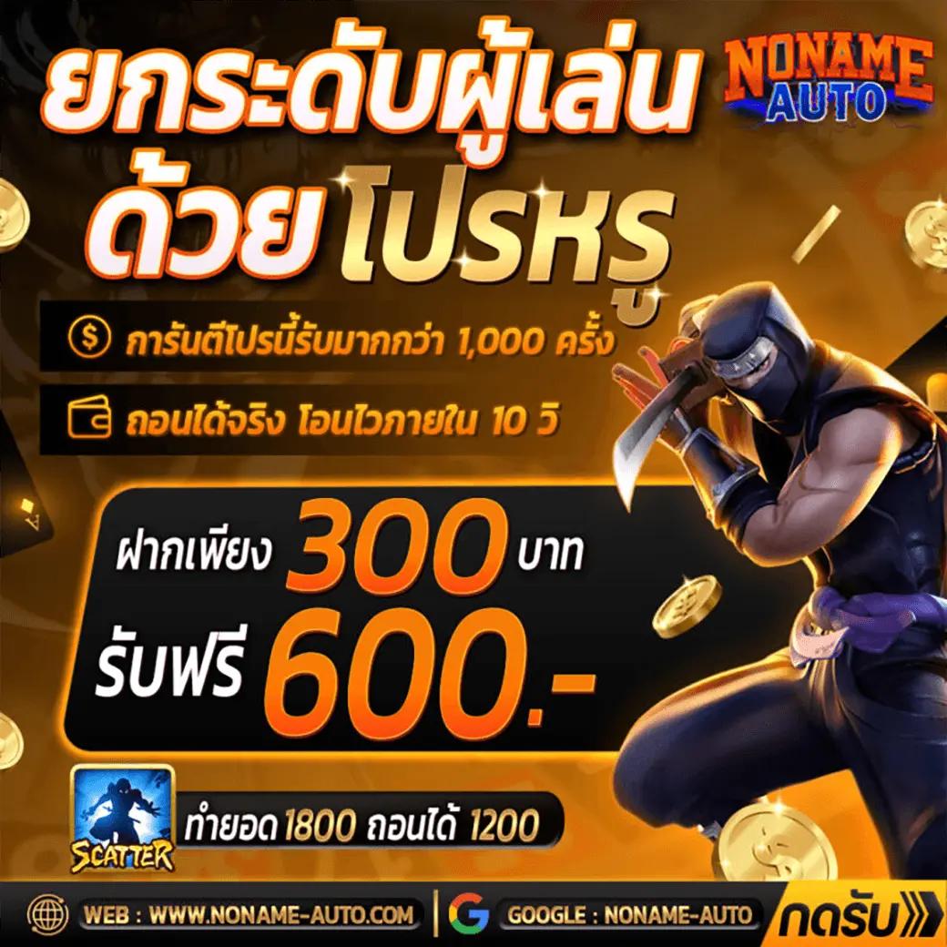 ฟันนี่888 เว็บเกมคาสิโนออนไลน์คุณภาพสูง เล่นง่าย จ่ายจริง