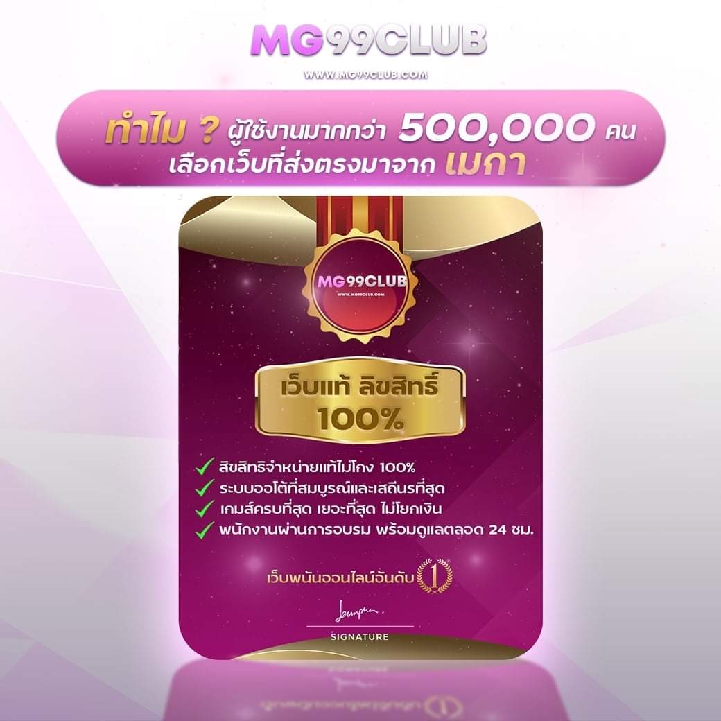 ฟอก888 เว็บเดิมพันสุดฮิต ความสนุกไม่มีที่สิ้นสุดในไทย