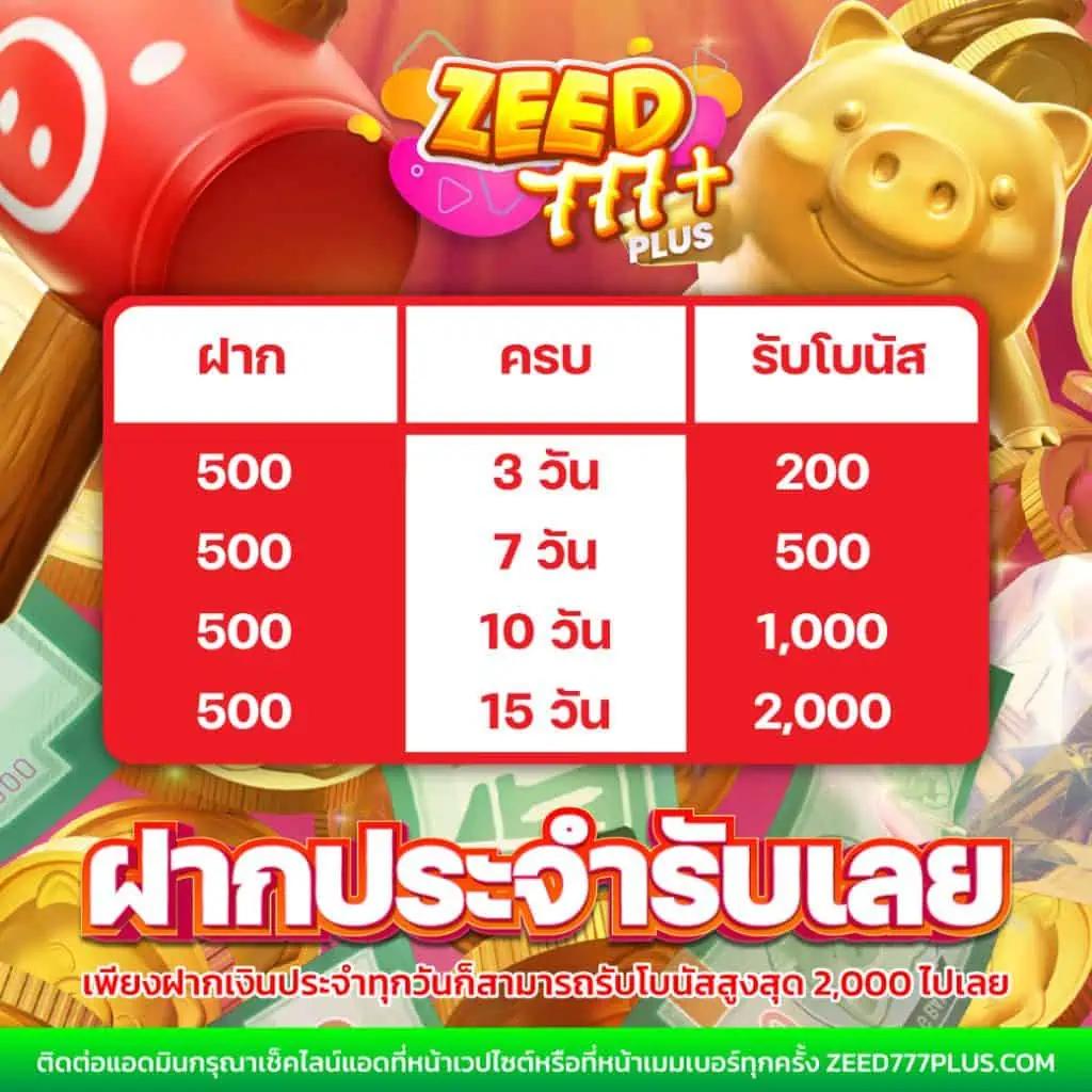 ฟอค888 เว็บคาสิโนออนไลน์อันดับหนึ่ง เดิมพันง่าย สร้างรายได้จริง