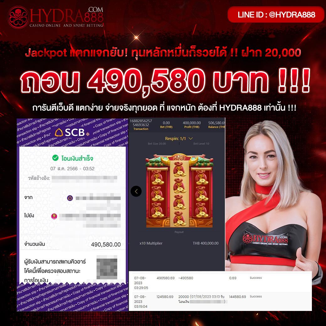 ฟอโมแมกซ์777 เว็บสล็อตใหม่ล่าสุด ระบบออโต้มั่นใจในคุณภาพ