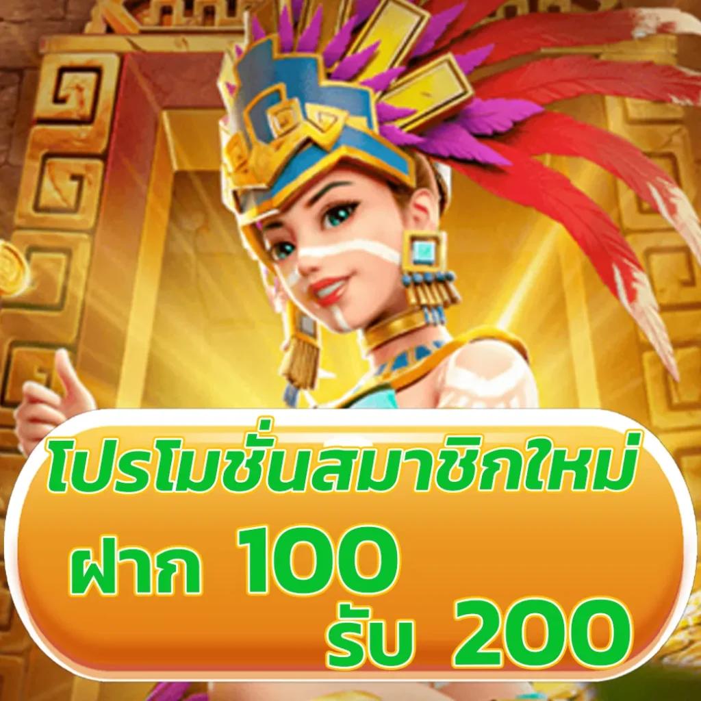 มังกี้สล็อต เล่นสล็อตออนไลน์ครบวงจร ฝาก-ถอนออโต้ ปลอดภัย 2024