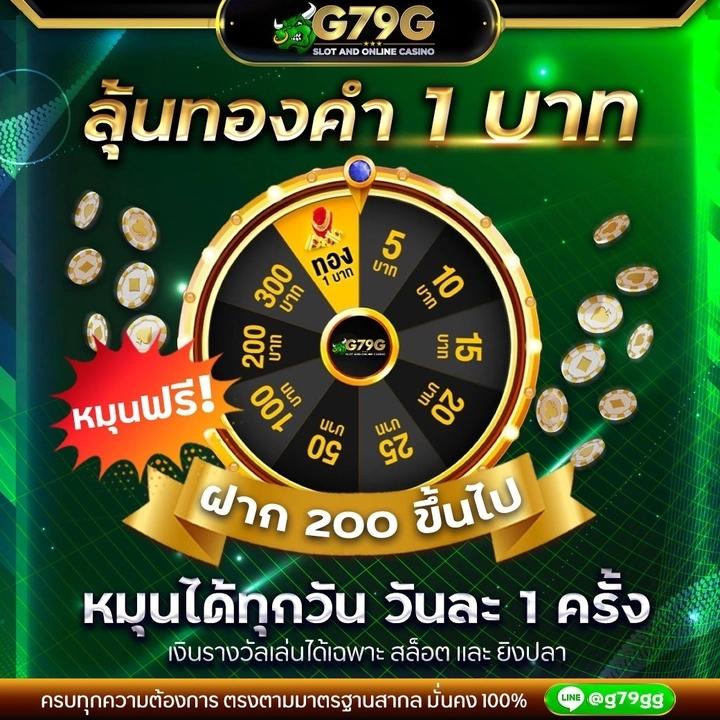 มัช คาสิโนอันดับ 1 เดิมพันสนุกและปลอดภัยในไทย