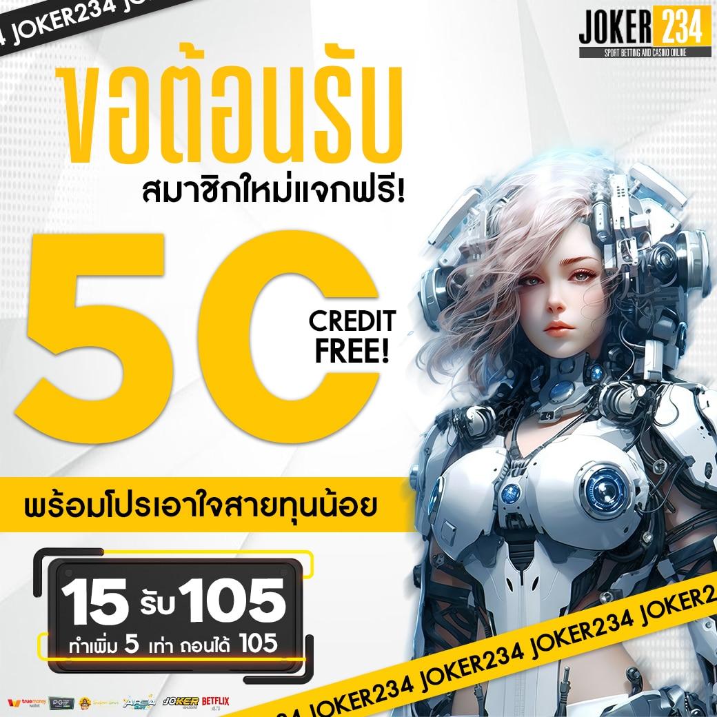 มีตังค์168 สล็อต เว็บตรงแตกง่าย จ่ายเต็มเต็ม ฟรีเครดิต 2024