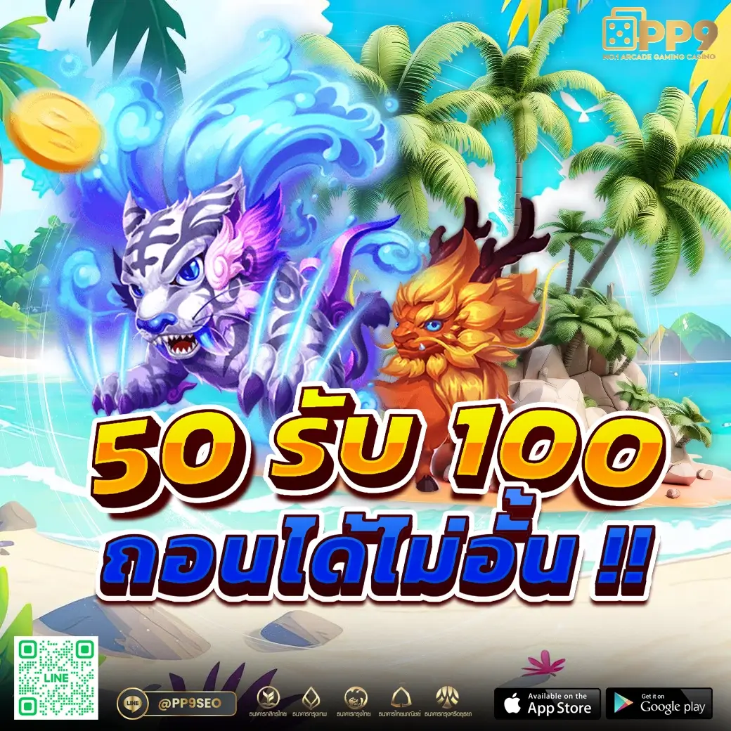 มีตังค์ 168 ศูนย์รวมคาสิโนออนไลน์อันดับหนึ่ง พร้อมโปรโมชั่นเด็ดสุดมันส์