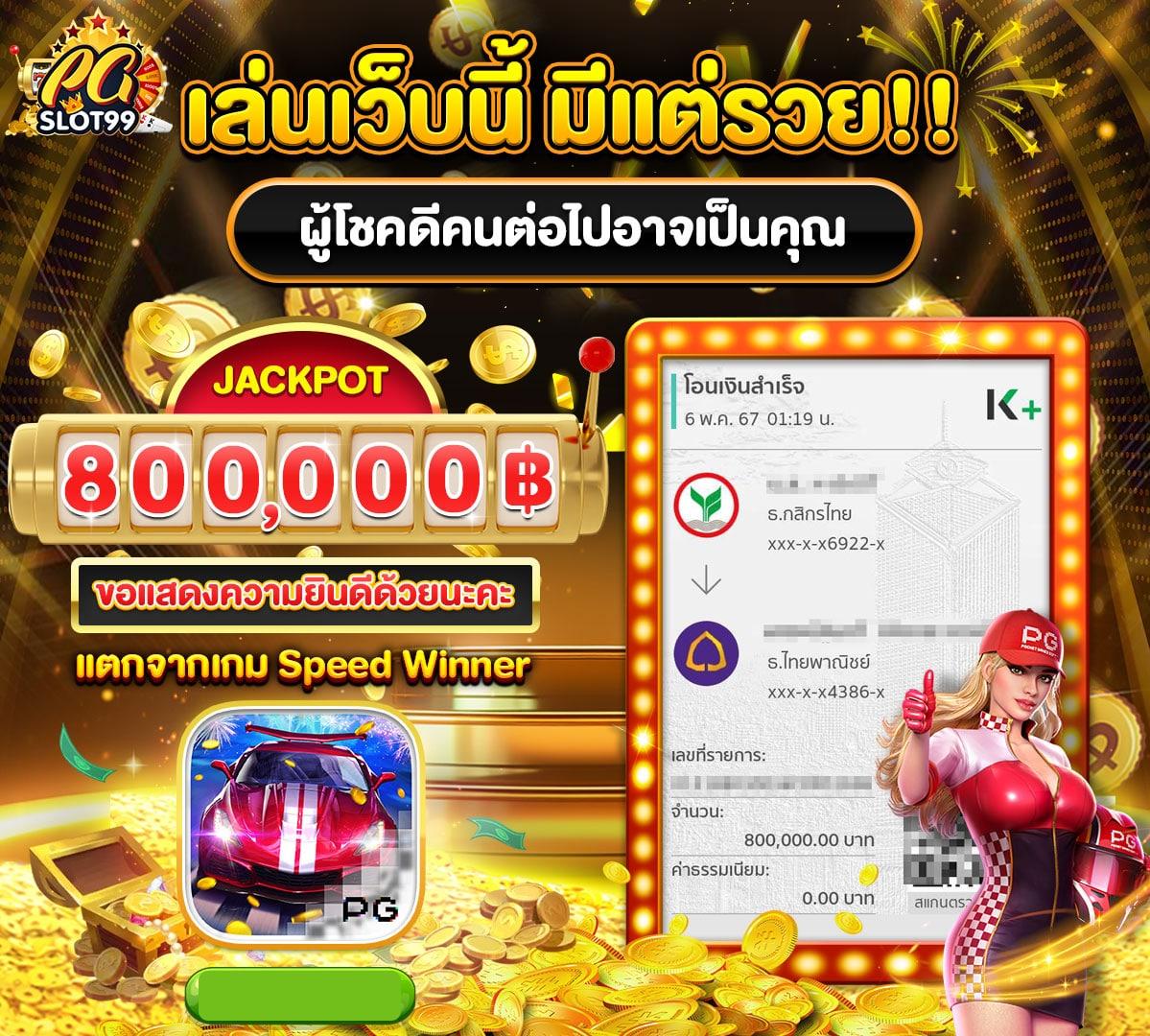 มาจอง 2 ทดลองเล่นเล่นฟรี ลุ้นโบนัสแตกง่าย สัมผัสความสนุกเต็มรูปแบบ