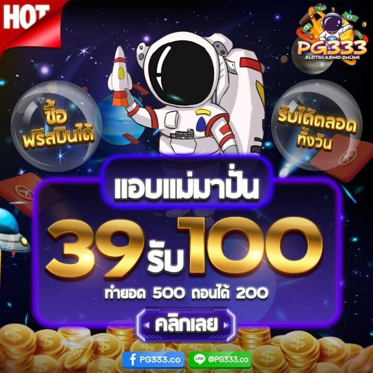 มารีน่าเบย์ สล็อต เว็บตรง ฝากถอนออโต้ไม่มีขั้นต่ำ