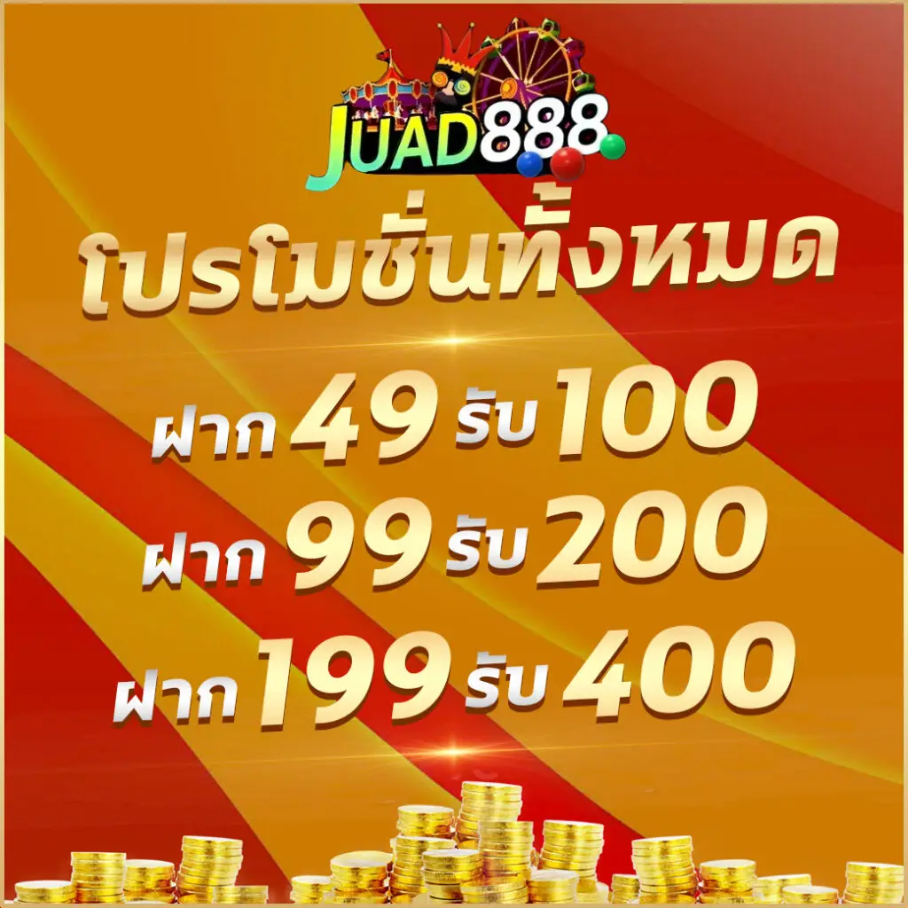 มารวยเลข เว็บตรงเกมล้ำ สนุกทุกยูส รับรางวัลไม่อั้น 2024