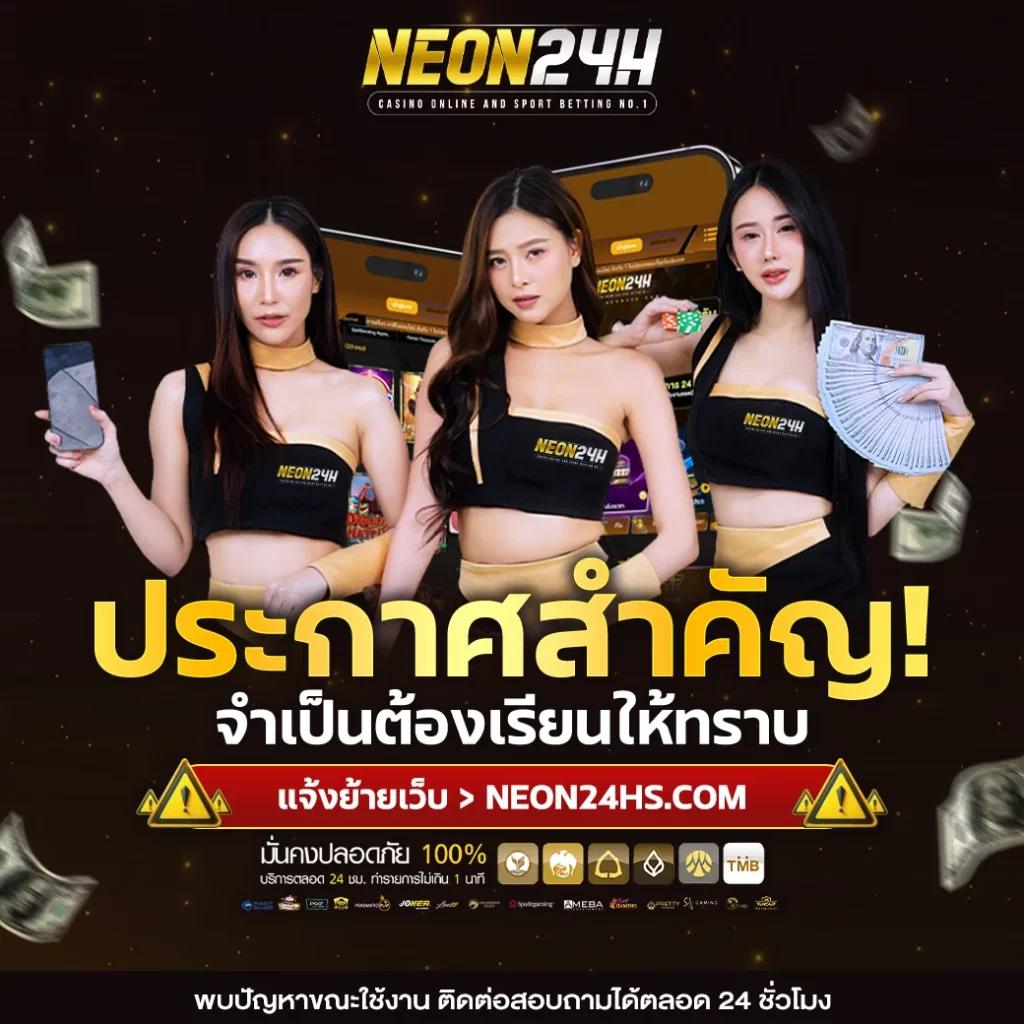 ยู ฟ่า 888 วอ ล เล็ ต คาสิโนมาตรฐานสูง พร้อมโบนัสสุดคุ้ม