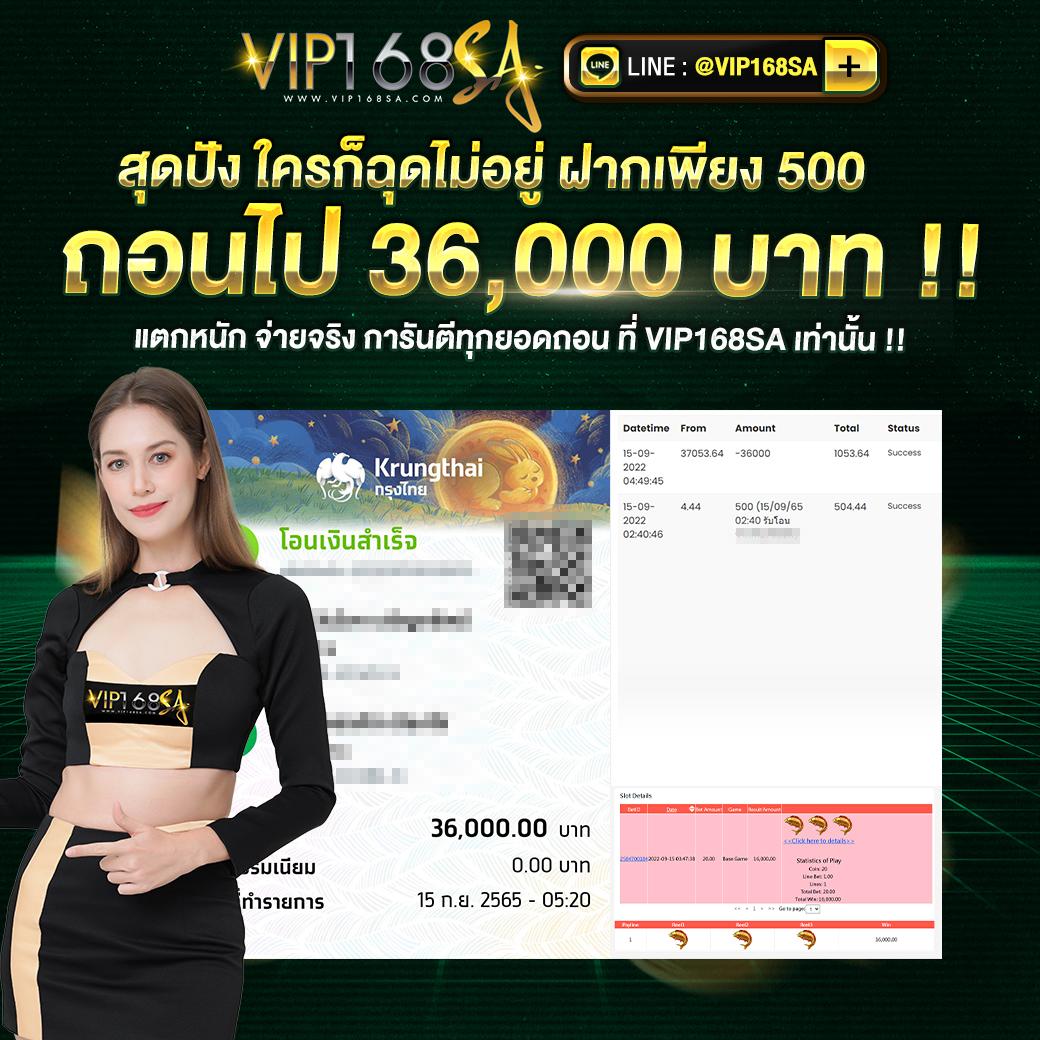 ยืนยัน OTP รับ เครดิต ฟรี 300 ล่าสุด สมัครเลยวันนี้ไม่มีเงื่อนไข