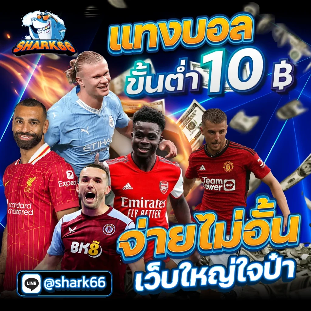 ยืนยันตัวตนรับเครดิตฟรี 100 ล่าสุด ทดลองเล่นสล็อตได้เงินจริงง่าย ๆ