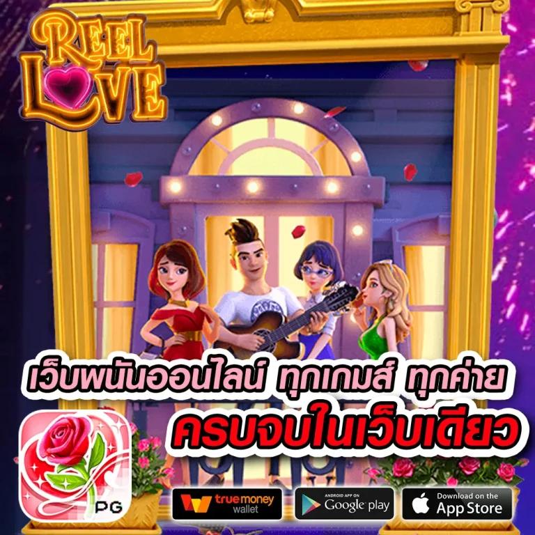 ยืนยันเบอร์ รับเครดิตฟรี 100 ไม่แชร์ ไม่มีเงื่อนไขง่ายๆ โปรโมชั่นสุดคุ้ม