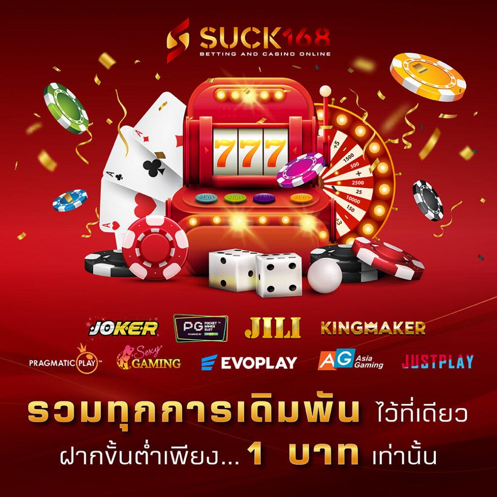 ยืนยันเบอร์ รับเครดิตฟรี 58 ล่าสุด เล่นง่าย ทำกำไรเร็ว