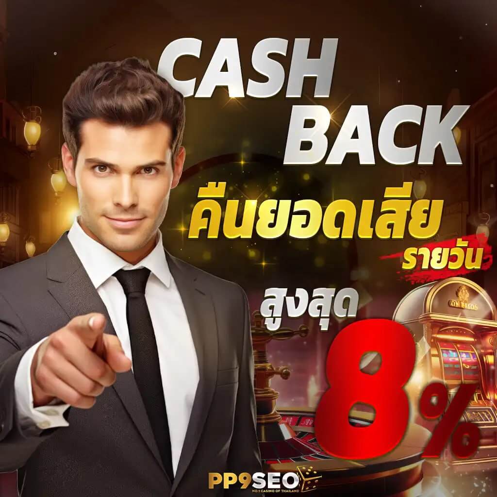 ยืนยันเบอร์ รับเครดิตฟรี วอ เลท ล่าสุด โปรโมชั่นพิเศษ 2024