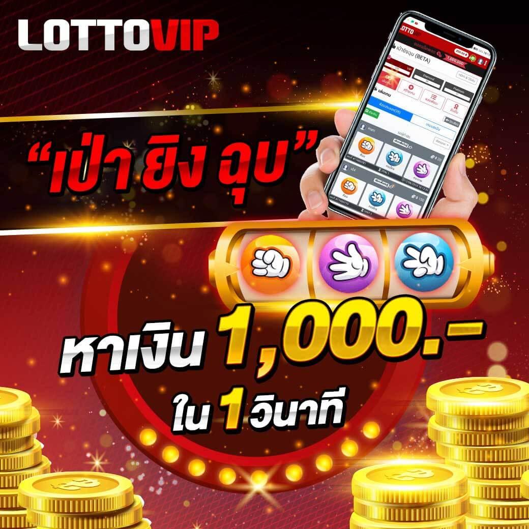 ยูฟ่า168 สล็อต เว็บตรง รวมเกมแตกง่าย จ่ายจริงมั่นใจ