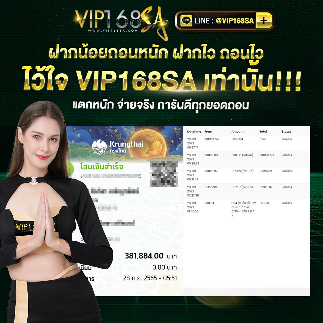 ยูฟ่า168 เว็บคาสิโนยอดนิยม รวมเกมดังบนมือถือใหม่ล่าสุด