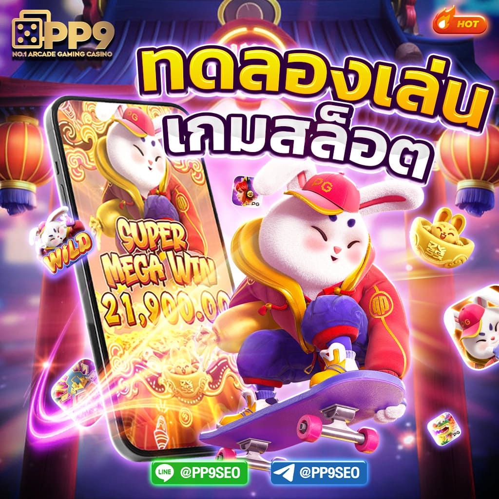 ยูฟ่า191สล็อต เว็บพนันคาสิโนออนไลน์ครบวงจร พร้อมเกมสล็อตสุดฮิตล่าสุด