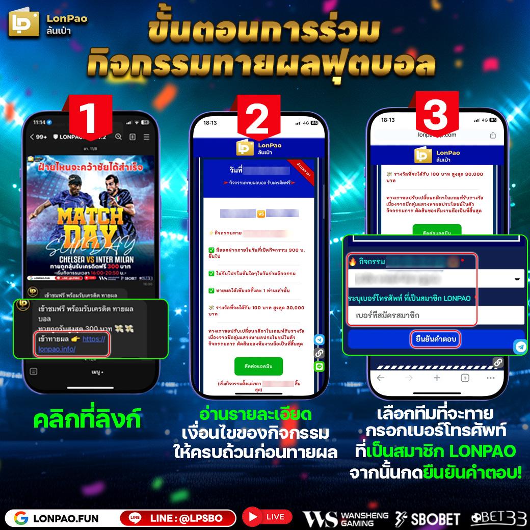 ยุฟ่า777 เว็บตรงคาสิโนออนไลน์ยอดนิยมแห่งปี 2024
