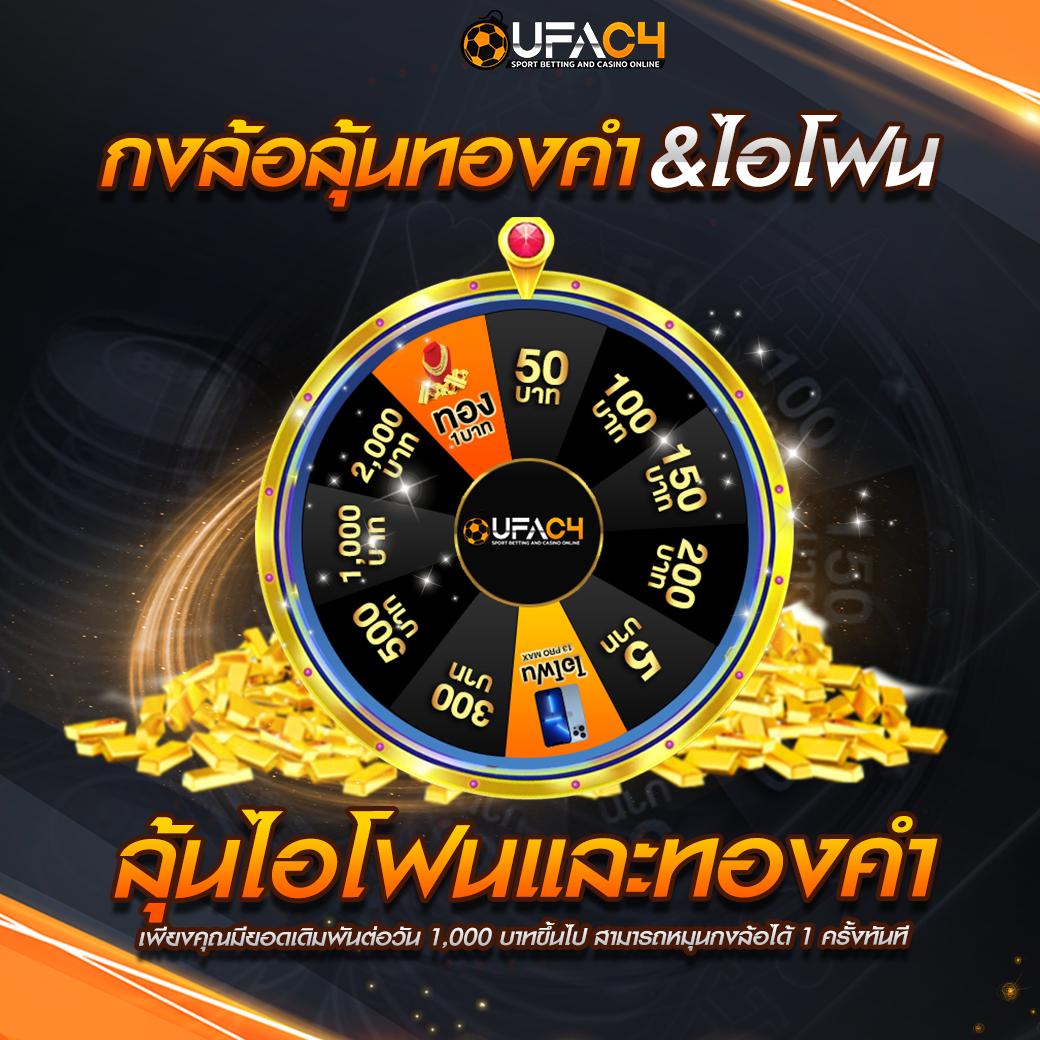ยูฟ่า789 คาสิโนออนไลน์ครบวงจร เล่นง่าย จ่ายเต็มทุกเดิมพัน