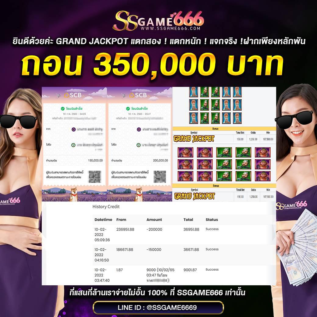 ยูฟ่า888 คาสิโนออนไลน์ยอดนิยม ระบบใหม่ล่าสุด ฟรีโบนัสชั้นนำ