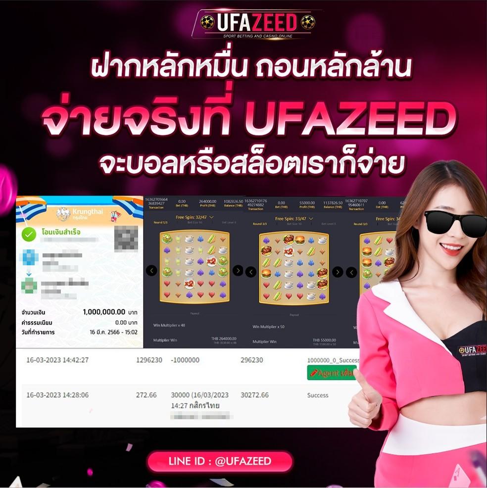 ยูฟ่า888 วอเลท แพลตฟอร์มคาสิโนยอดนิยม บริการครบครันในไทย