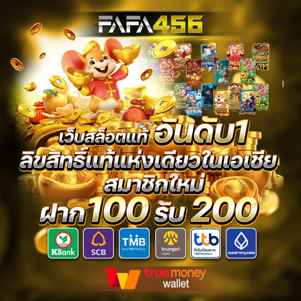 ยูฟ่า888 เว็บตรงคาสิโนออนไลน์ทันสมัย ระบบปลอดภัย มาตรฐานสูง