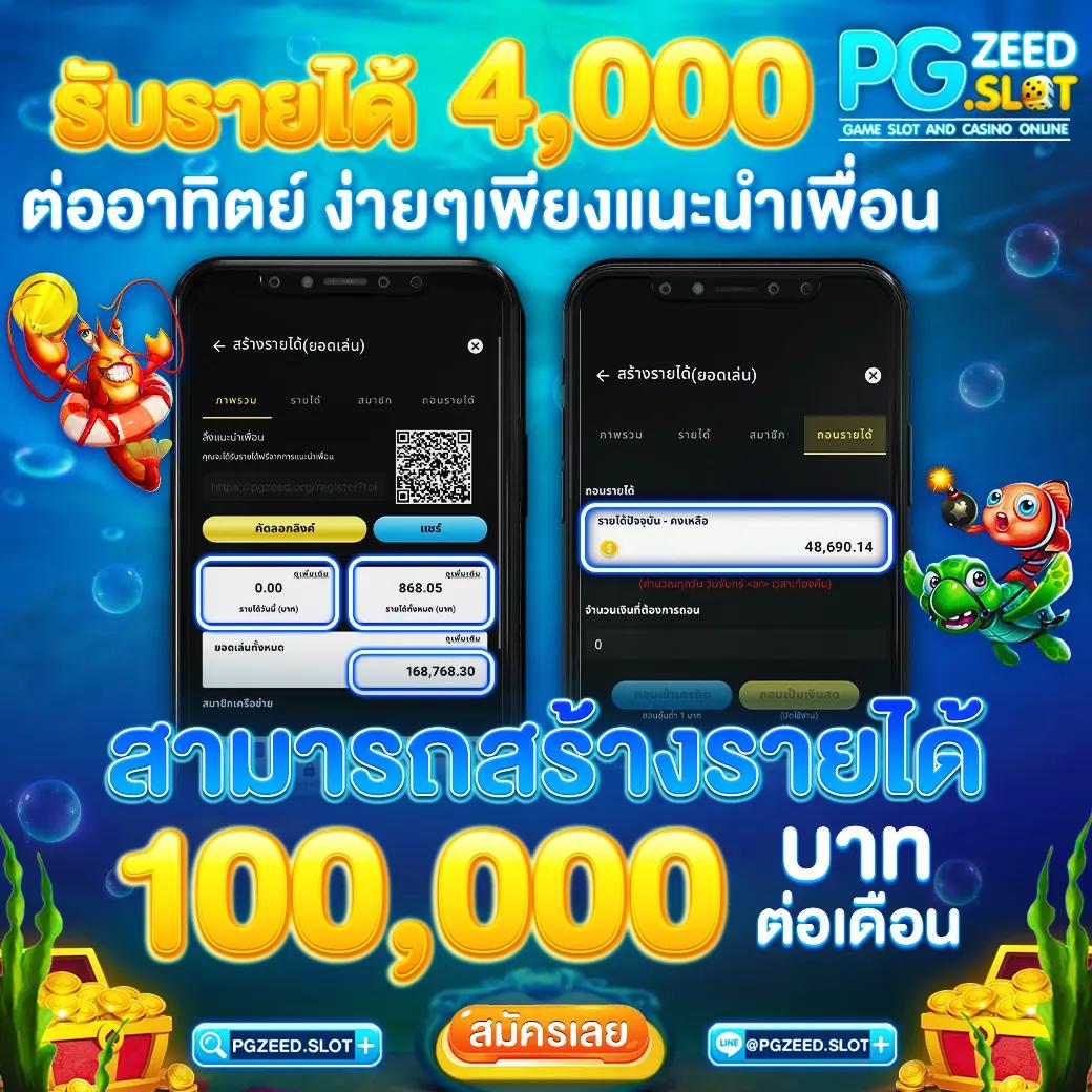 ยูฟ่า888ฝากถอนไม่มีขั้นต่ำ เดิมพันง่ายปลอดภัย ครบวงจรแฟร์เกม