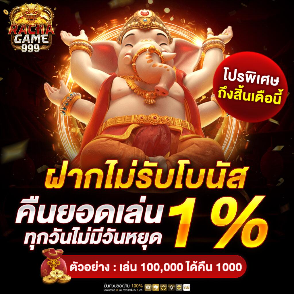 ยูฟ่า888โปร คาสิโนเว็บตรง มั่นใจ สมัครง่าย ฝากถอนเร็ว