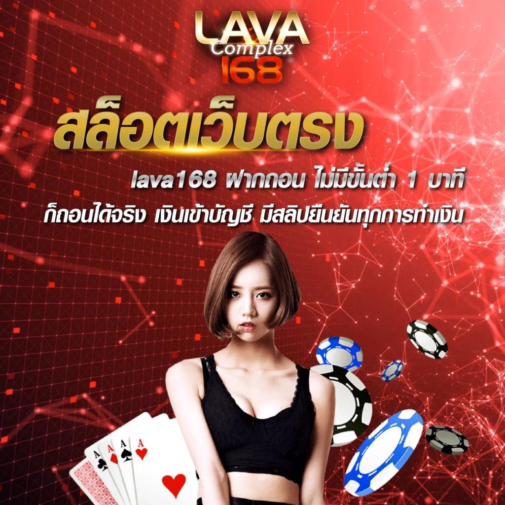 ยูฟ่า 191 เข้าสู่ระบบ | มาตรฐานคาสิโนออนไลน์อันดับ 1 ในไทย