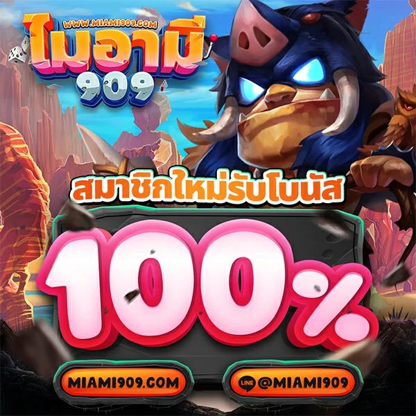 ยูฟ่า 789 คาสิโนเว็บตรง ระบบออโต้ บริการทันใจ บนมือถือ
